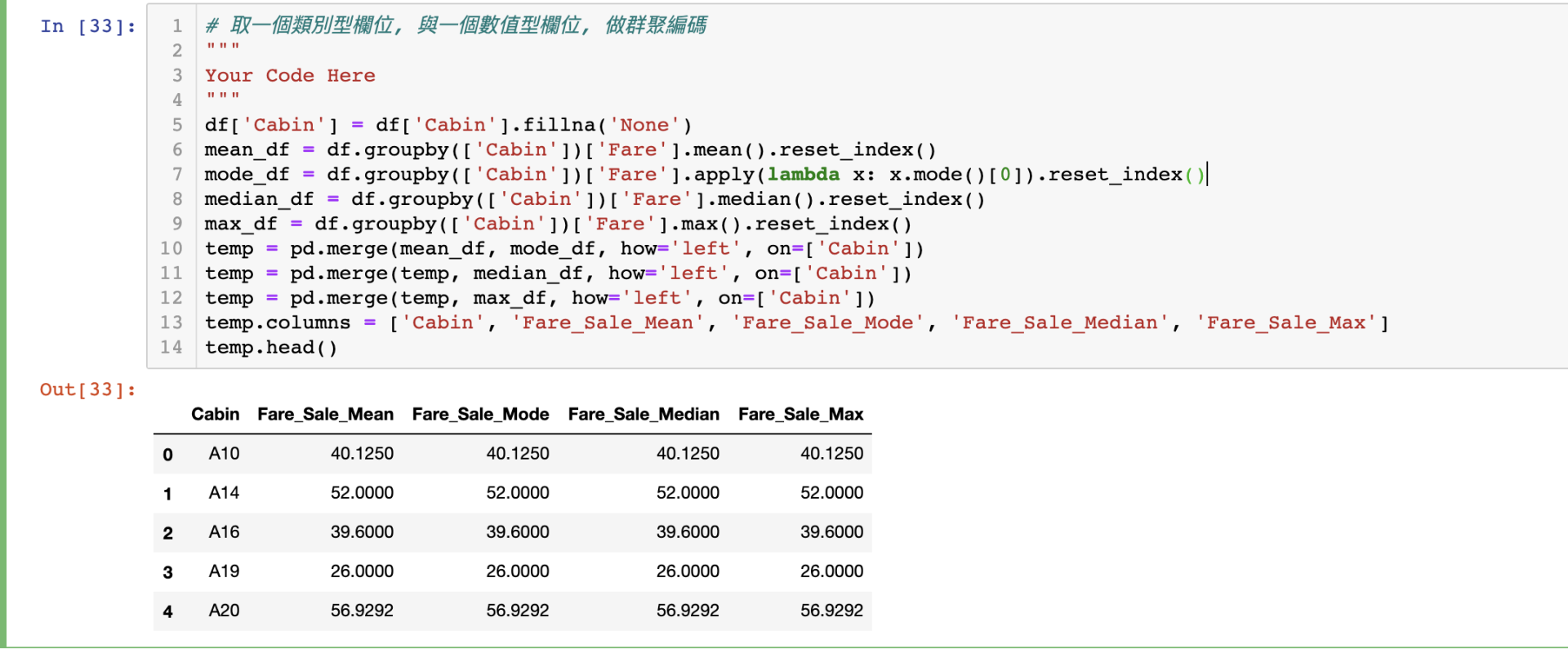 截圖 2020-07-31 上午2.22.30.png