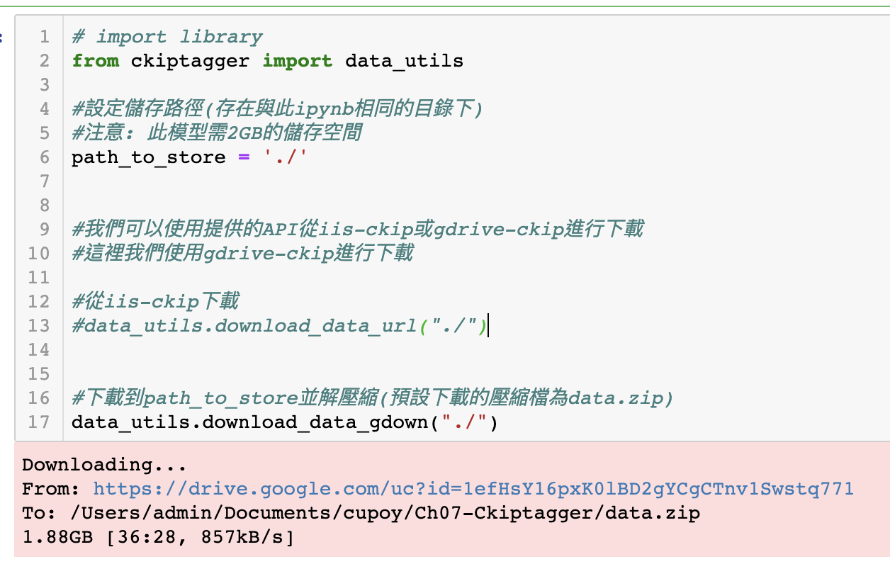 Screenshot 2020-11-20 at 1.21.25 PM.png