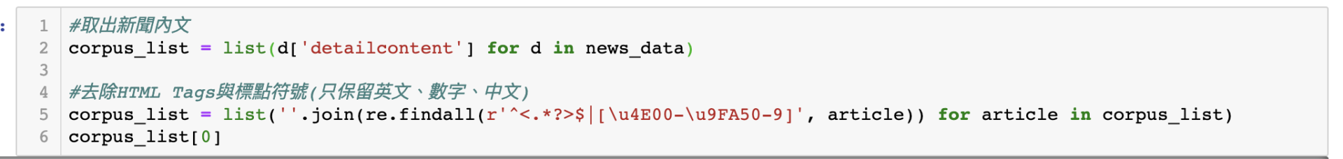 Screenshot 2020-11-26 at 11.40.07 PM.png