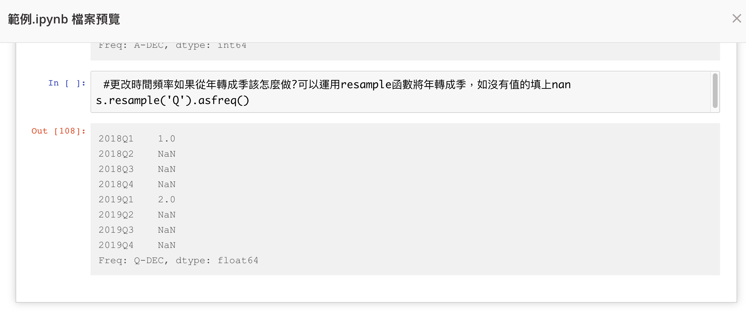 截圖 2021-02-04 12.31.15.png