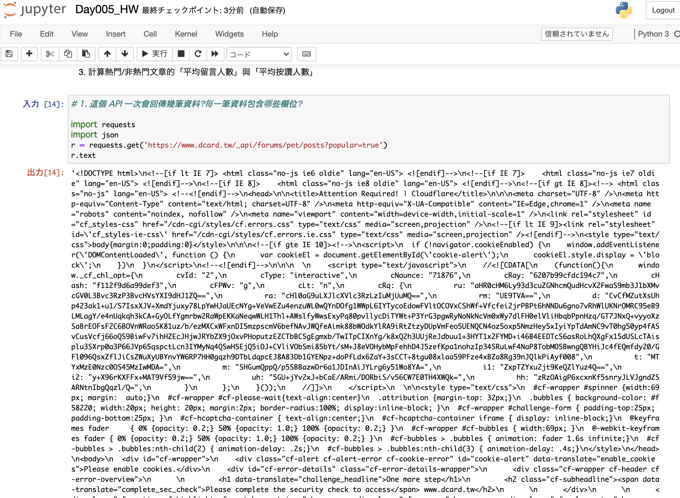 Google Chrome_2021-02-13 02-00-39@2x.png