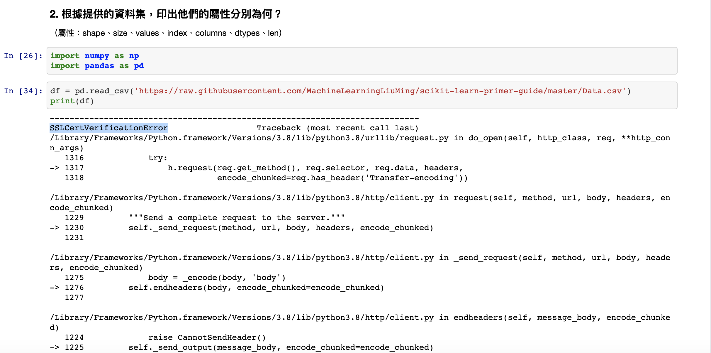 螢幕快照 2021-04-23 下午5.42.55.png
