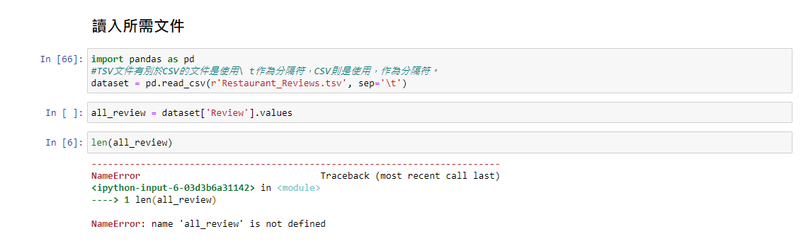 問題.png