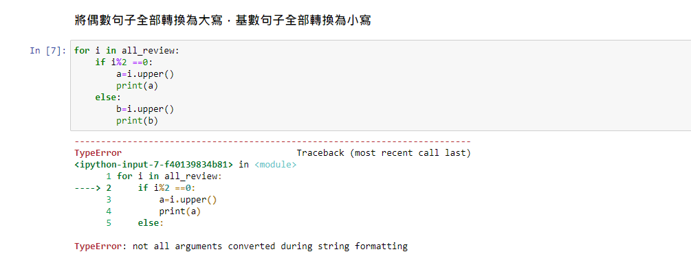 問題.png