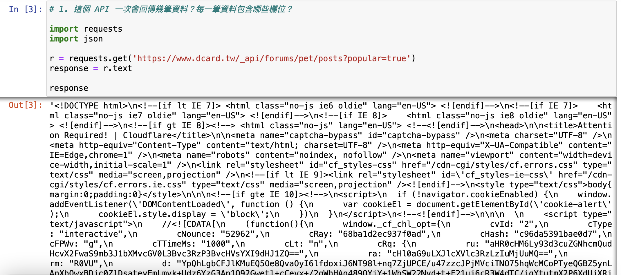 截圖 2021-09-09 上午2.07.35.png
