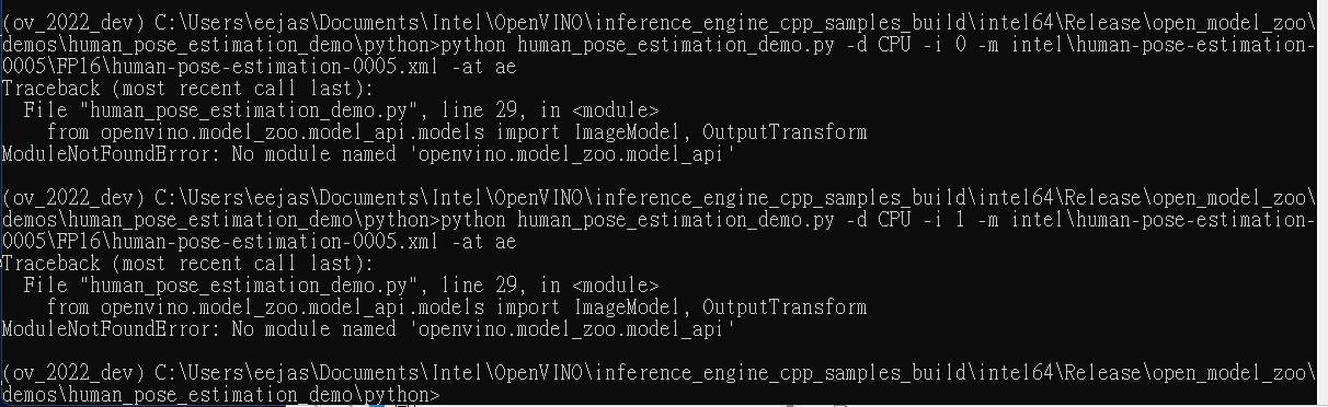 No module named 'openvino.model_zoo.model_api.jpg
