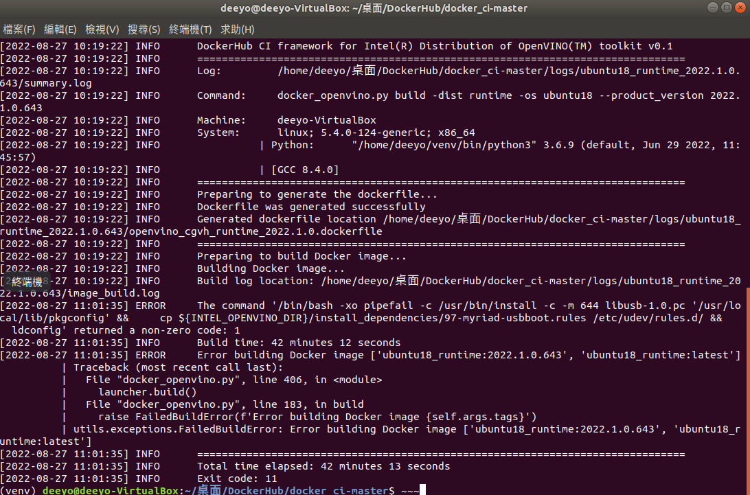 Fail_to_make_docker_image.png