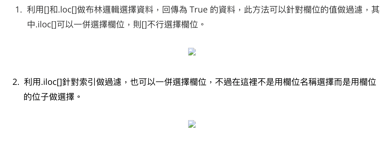 截圖 2022-09-10 下午12.35.51.png