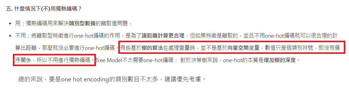 問題.png