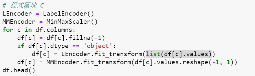 使用Label Encoder出現'<'Not Supported Between Instances Of 'Int' And 'Str'錯誤-  Cupoy